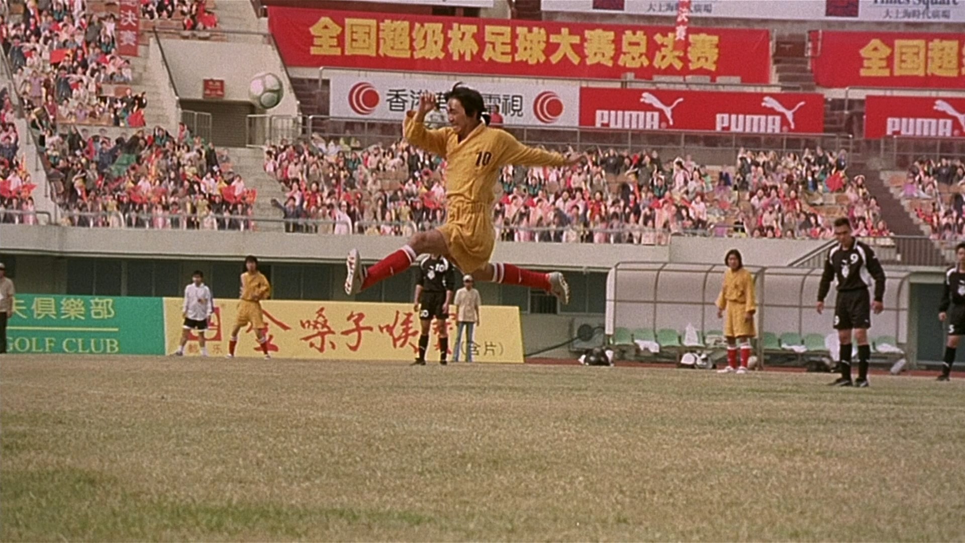 Zhu Shengqi dribbling a soccer ball while flying (Source - Shaolin Soccer)
